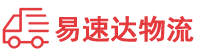 益阳到渭城区物流公司